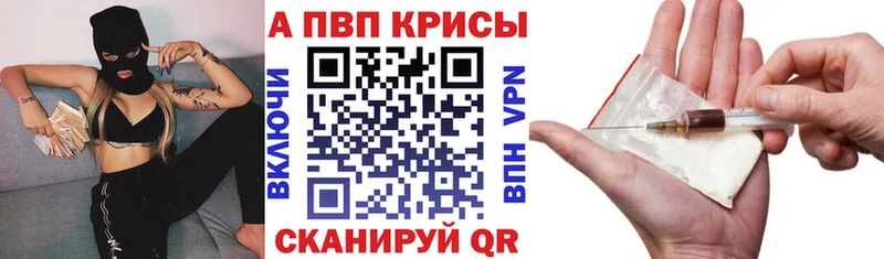 Alpha PVP СК  Орехово-Зуево 