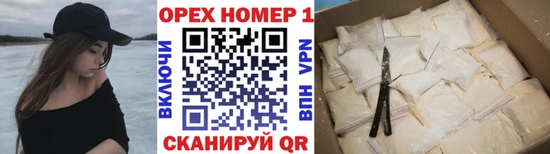 маркетплейс официальный сайт  купить  цена  Орехово-Зуево  КОКАИН 99% 