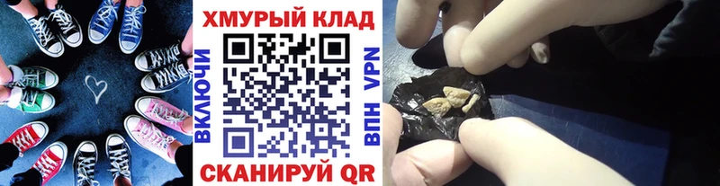 ГЕРОИН хмурый  Орехово-Зуево 