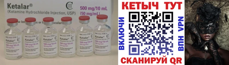 Кетамин VHQ  Орехово-Зуево 