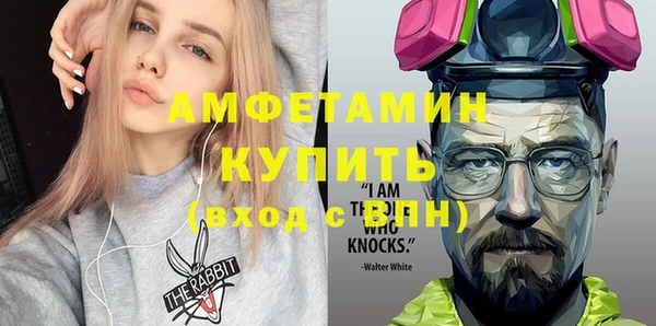 кокаин VHQ Алексеевка