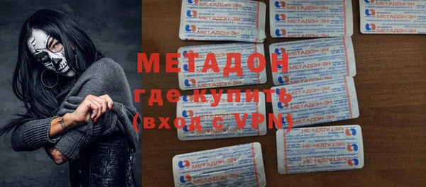 кокаин VHQ Алексеевка