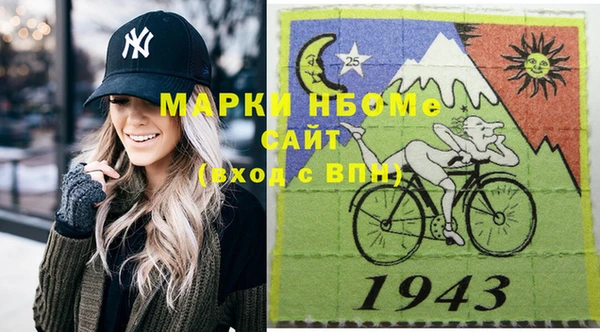 кокаин VHQ Алексеевка