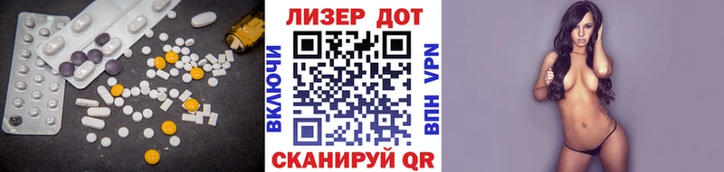 Лсд 25 экстази кислота  наркота  Орехово-Зуево 