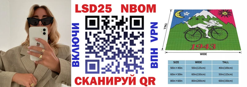 Марки NBOMe 1500мкг  блэк спрут онион  Орехово-Зуево  купить наркоту 