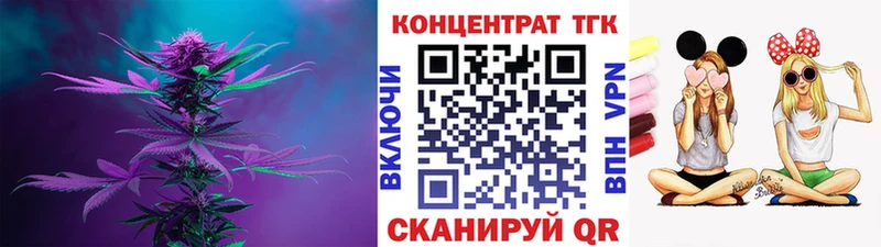 цены   Орехово-Зуево  Дистиллят ТГК вейп с тгк 