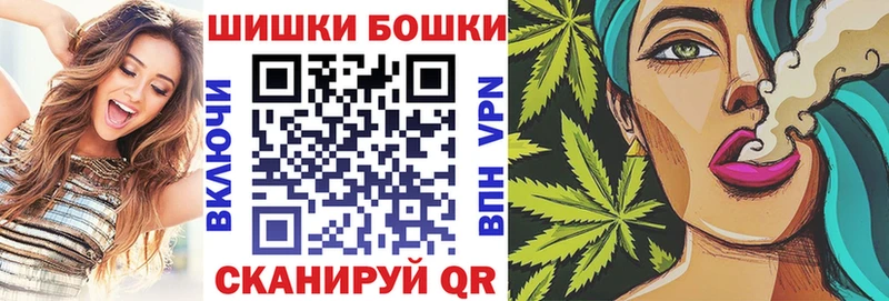 МАРИХУАНА LSD WEED  магазин продажи   Орехово-Зуево 